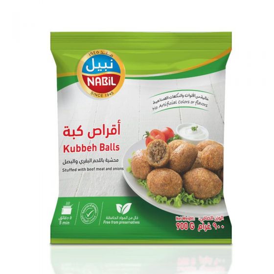 نبيل اقراص الكبة 900 غم