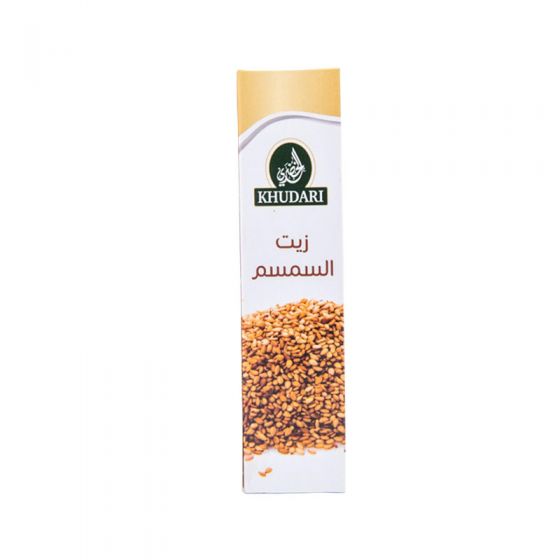 الخضري زيت السمسم 100 مل
