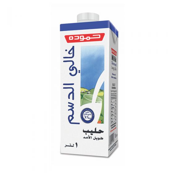 حمودة حليب منزوع الدسم 1 لتر