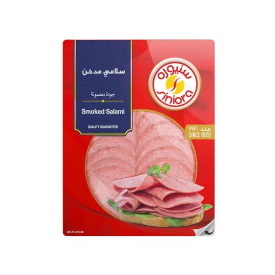 سنيورة سلامي مدخن 150 غم