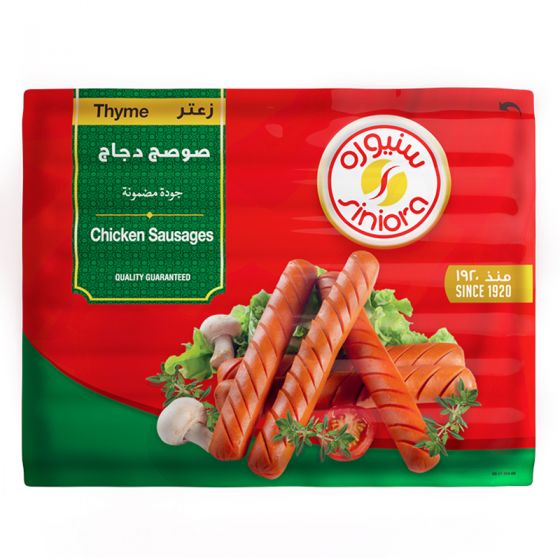 Siniora Chi.thyme Sasug 14pc.