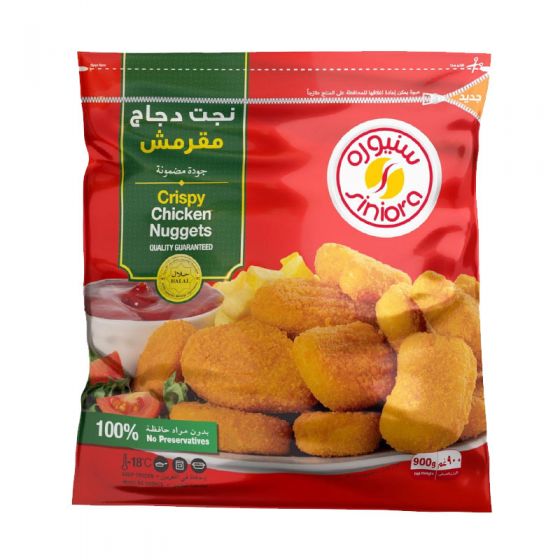 Siniora Crispy Chicken Nuggets