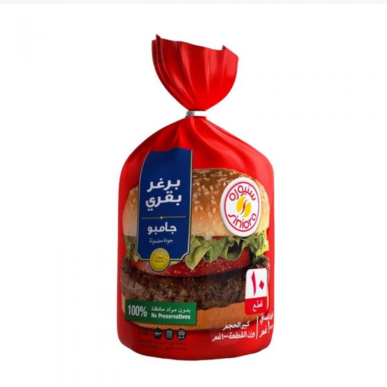 Siniora Beef Burger Jumbo