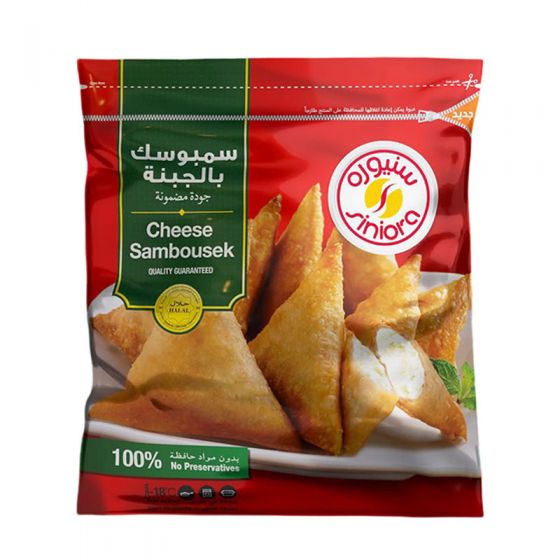 سنيورة سمبوسة الجبنة 900 غم