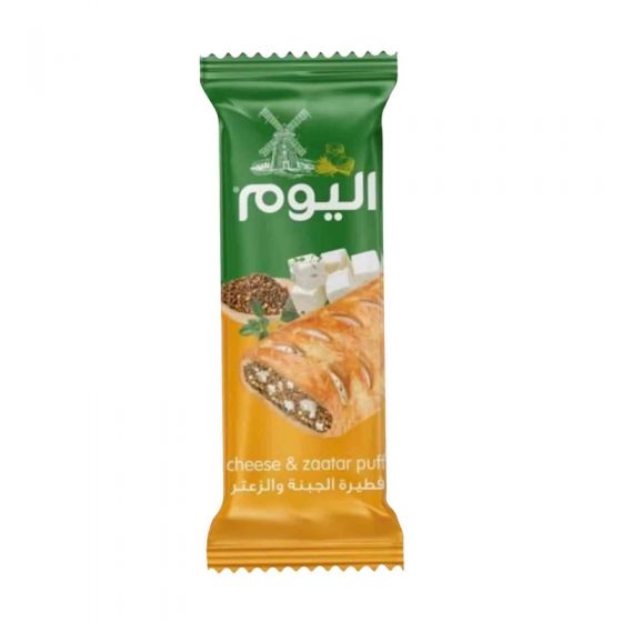 اليوم فطيرة الجبنة مع الزعتر 75 غم
