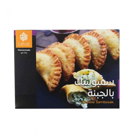 كرمة سمبوسة الجبنة 336 غم
