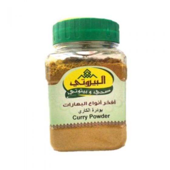 البيروتي بهالرات الكاري 150 غم
