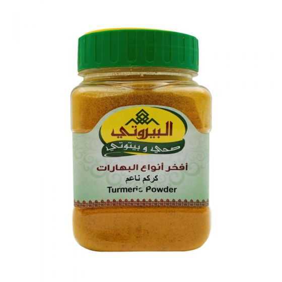 البيروتي كركم مطحون 150 غم