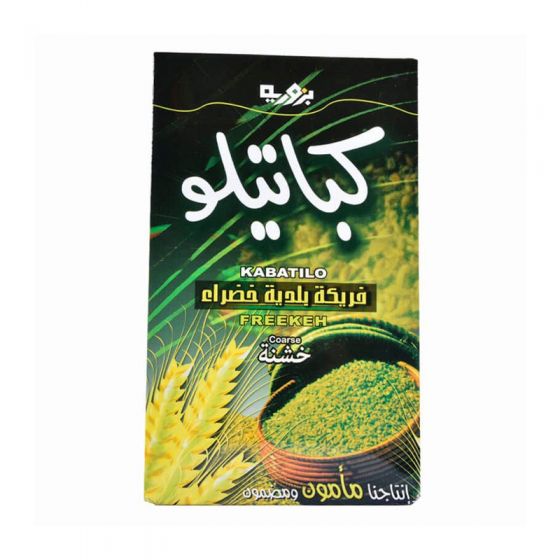 كباتيلو فريكة خشنة 500 غم