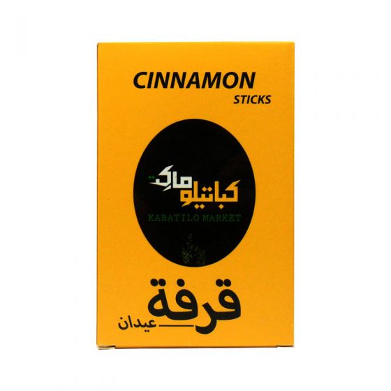 كباتيلو قرفة عيدان 60 غم