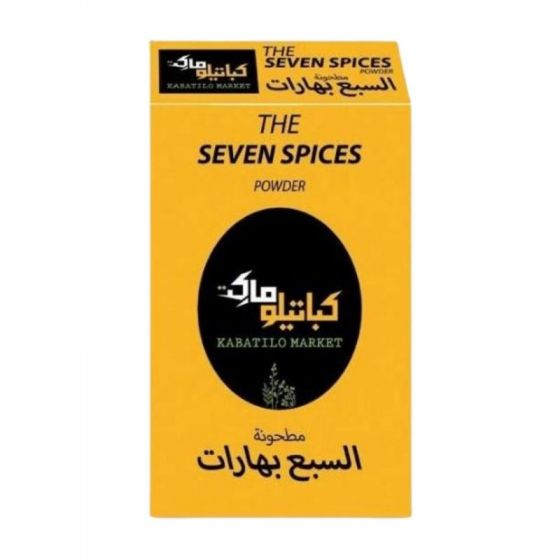 Kabatilo Market Seven Spices