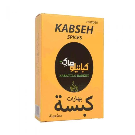 Kabatilo Market Kabseh Spices