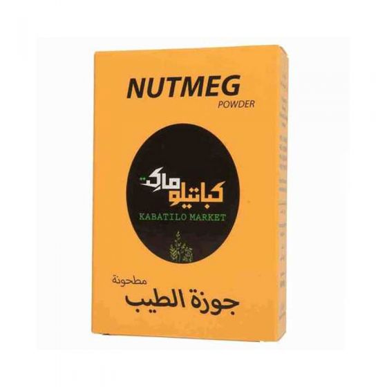 كباتيلو بودرة جوزة الطيب 40 غم