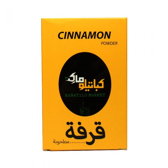 Kabatilo Market Cinnamon Powdr