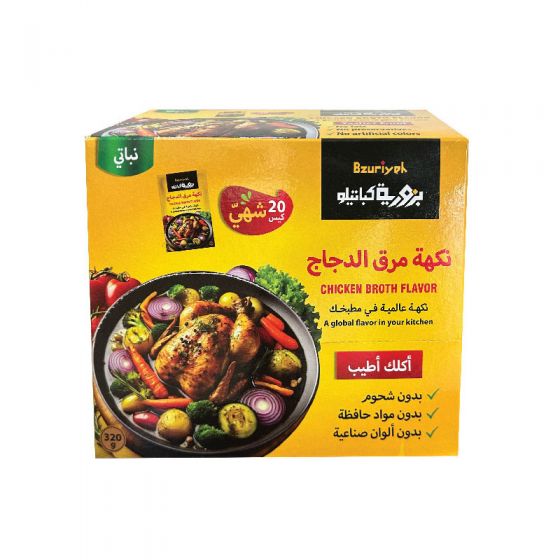 بزورية مرقة دجاج 20*16 غم