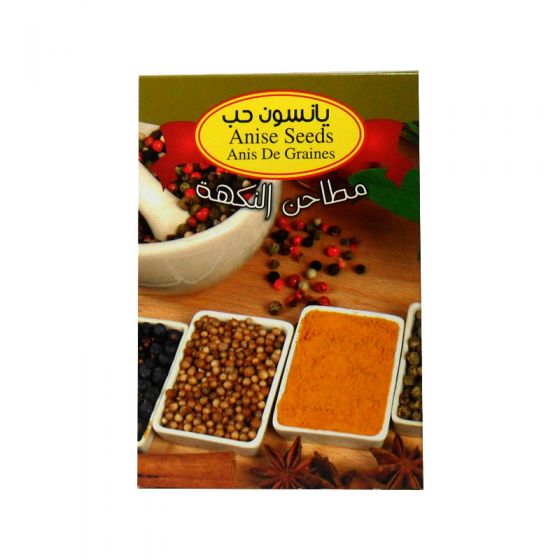 Al Nakha Anise Seeds