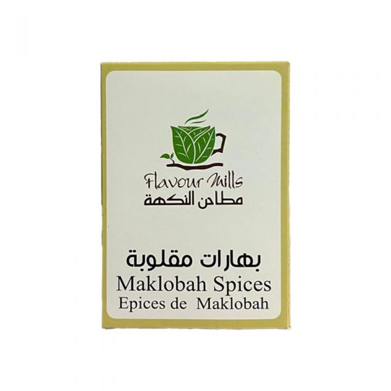 النكهة بهارات مقلوبة 80 غم
