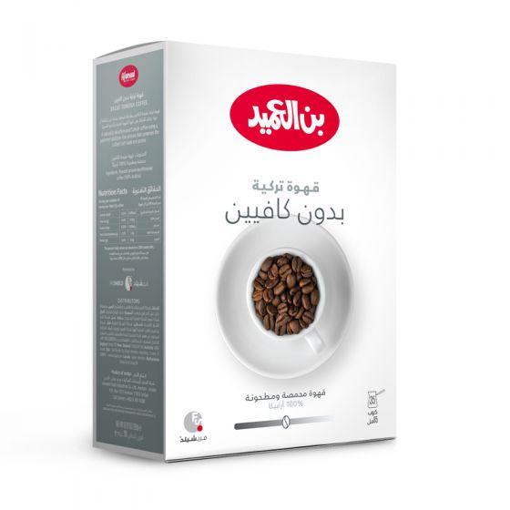 Ameed Trksh Decaf Med