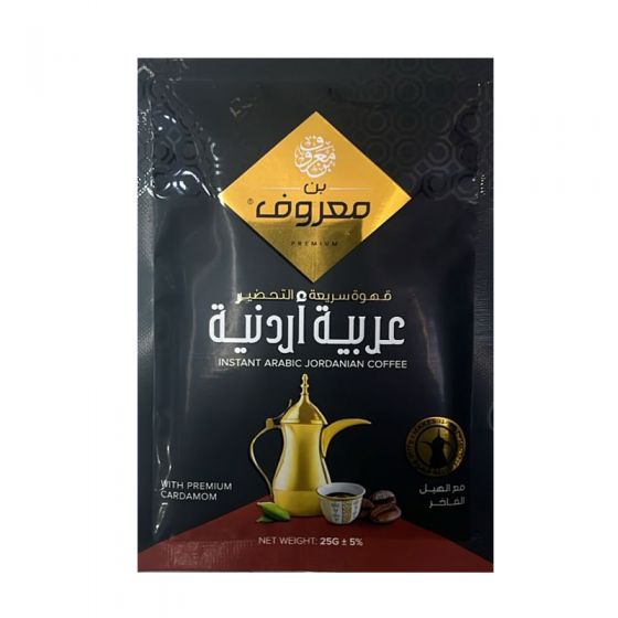 قهوة سريعة التحضير سادة اردنية 25 غرام
