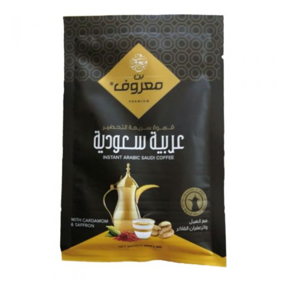 Marouf Coffee Saudia