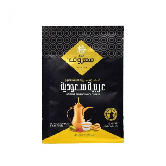 Marouf Coffee Saudia