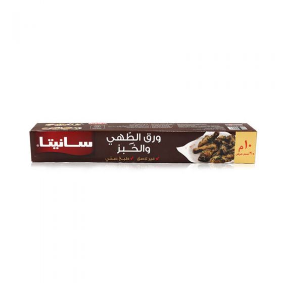 Sanita Cooking Baking Paper