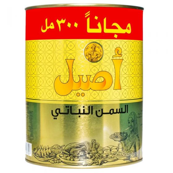 Aseel Ghee Veg 2ltr+300ml