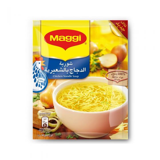 ماجي اكسيلانس شوربة الدجاج مع الشعيرية 60 غم