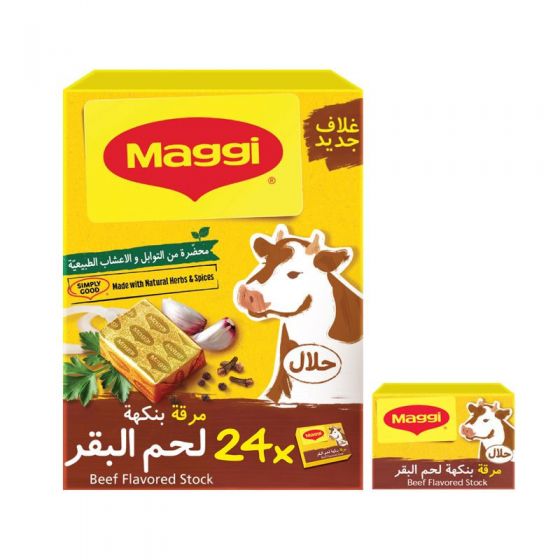 Maggi Beef Stock Cubes 24x18gr