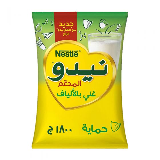 نيدو حليب بودرة 1800 غم