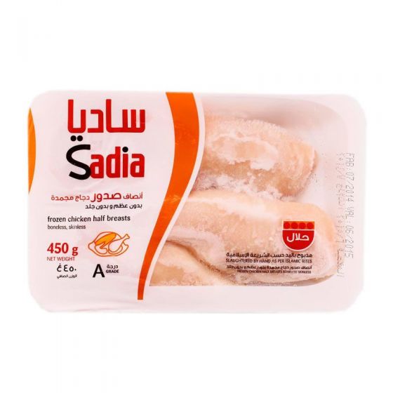 Sadia Chicken Breast