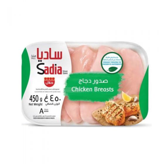Sadia Chicken Breast
