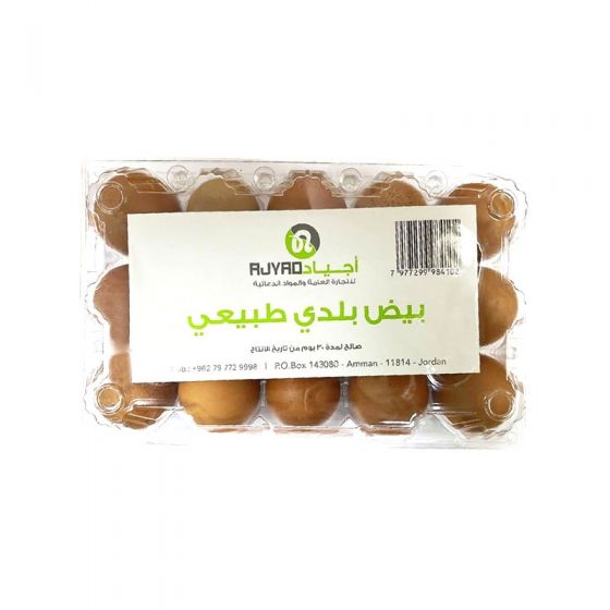 Ajyad Organic Local Egg 15pc.
