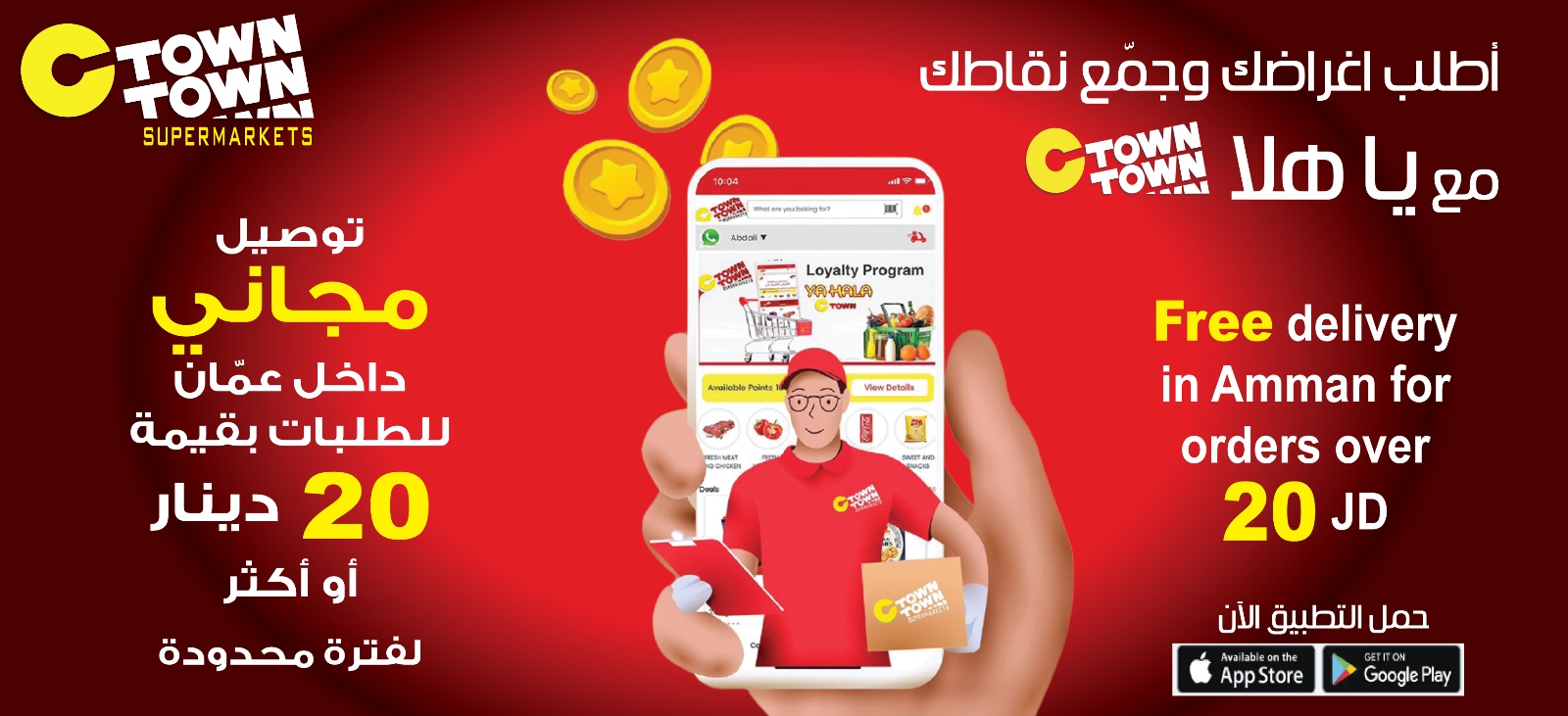 Home page Slider En